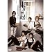 All About �����_�N Season 2 [DVD]