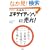 �{�����l�E�������l�̃G�L�T�C�e�B���O�ɔ���! (DO BOOKS)