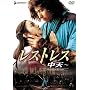 ���X�g���X~���V~ �v���~�A���E�G�f�B�V���� [DVD]