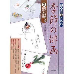 ���S�҂̂��߂̋G�߂̔o��q2�r��炵���y���ގ�K���u��