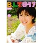 B.L.T. U-17 Vol.6 (2008 spring (TOKYO NEWS MOOK)