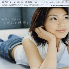 a piece of life