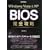 Windows Vista & XP BIOS���S�U��