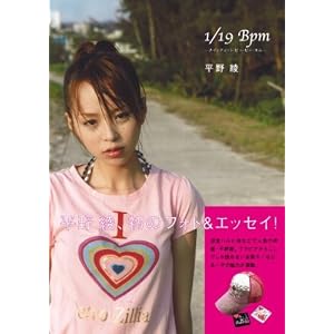 1/19 Bpm-�ʥ���ƥ����� �ӡ��ԡ�����-ʿ�
