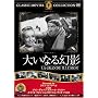 �傢�Ȃ錶�e [DVD] FRT-172