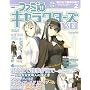 �t�@�~�ʃL�����N�^�[�YDVD Vol.6 (�G���^�[�u���C�����b�N)