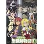 �ِ��E�̐��@�t���� 1 [DVD]