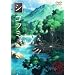 �V�S�t�~ ��ʖ� [DVD]