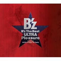 B'z The Best �gUltra Pleasure�h(2CD+DVD)