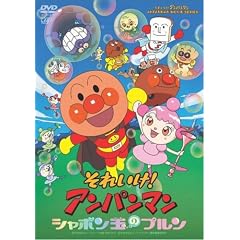 ���ꂢ��!�A���p���}�� �V���{���ʂ̃v���� [DVD]