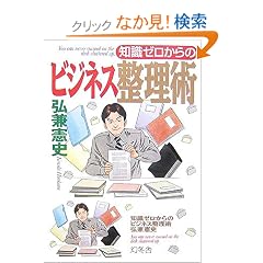 �m���[������̃r�W�l�X�����p