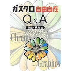 �K�X�N�����R����Q&A �����E���o��