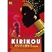 �L���N�Ɩ��� [DVD]