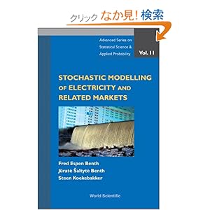 【クリックでお店のこの商品のページへ】Stochastic Modelling of Electricity and Related Markets (Advanced Series on Statistical Science and Applied Probability): Fred Espen Benth, Jurate Saltyte Benth, Steen Koekebakker: 洋書