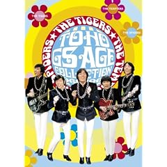 ����GS�G�C�W�E�R���N�V����~����GS�f��BOX(6���g)~ [DVD]