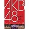 AKB48�֘A���i