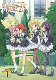 探偵オペラ ミルキィホームズ イメージ