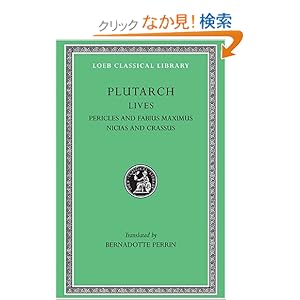 【クリックでお店のこの商品のページへ】Lives, Volume III: Pericles and Fabius Maximus. Nicias and Crassus (Loeb Classical Library): Plutarch, Bernadotte Perrin: 洋書
