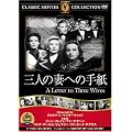�O�l�̍Ȃւ̎莆 [DVD] FRT-047
