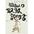 �֐��l�̎戵������