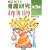 ���c�T�q�̊Ō쌤��step by step