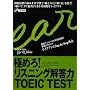 �ɂ߂�!���X�j���O�𓚗�TOEIC TEST�\�؍��ŃV���[�Y170�����˔j!�p��̃J���X�} �C�E�C�N�t����Step by Step�u��