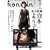 hon-nin vol.07