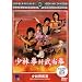 ���ь��Ε����� [DVD]