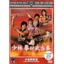 ���ь��Ε����� [DVD]