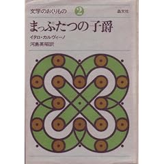 �܂��Ղ��̎q�� (1971�N) (���w�̂�������́q2�r)