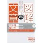 �}��vs���́\�r�W�l�X�ɂ͂ǂ��炪����?�ǂ��炪�𗧂�? (�s���|�C���g�I��)