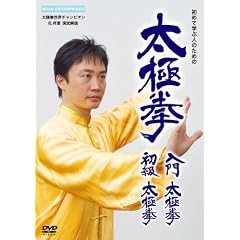 ���Ɍ� ���呾�Ɍ���������Ɍ� [DVD]