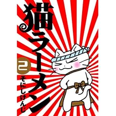 �L���[����(2) (BLADE COMICS)
