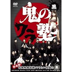 �S�̃����m �� [DVD]