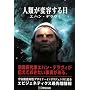 �l�ނ��ϗe�����