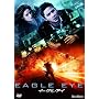 �C�[�O���E�A�C �X�y�V�����E�G�f�B�V�����y2���g�z [DVD]