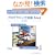 �v���O���~���O����Java (The Java Series)