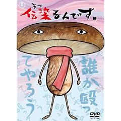 �`�����ł��B��3�� [DVD]