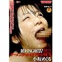 �U�[�����Ԃ�����!�A�i��SEX ����߂��� [DVD]