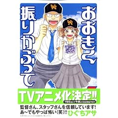���������U�肩�Ԃ��� Vol.7 (�A�t�^�k�[��KC)