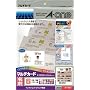 �G�[���� �}���`�J�[�h �C���N�W�F�b�g��p�^�C�v �����n A4�� 10�� ���h�T�C�Y 10�V�[�g(100��) 51131