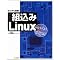 ���l�T�X��CPU���g��
