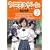 �N���X�Q�[�� 3 [DVD]