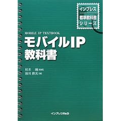 ���o�C��IP���ȏ� (�C���v���X�W�����ȏ��V���[�Y)