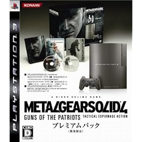 PLAYSTATION 3(40GB) ���^���M�A �\���b�h 4 �K���Y�E�I�u�E�U�E�p�g���I�b�g �v���~�A���p�b�N MGS4�I���W�i���J���[���f��(�|-HAGANE-)