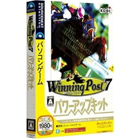 Winning Post 7 �p���[�A�b�v�L�b�g (�������t���X�����p�b�P�[�W��)