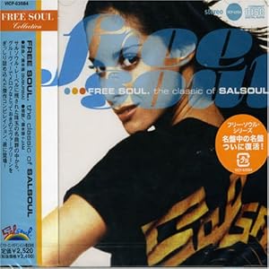 【クリックで詳細表示】FREE SOUL the Classic of SALSOUL