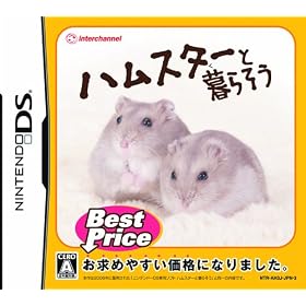 �n���X�^�[�ƕ�炻�� Best Price