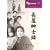�����a�m�^ [DVD] COS-019