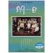TOMORROW ���� [DVD]
